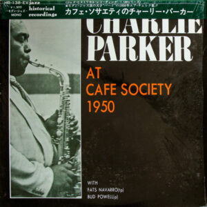At The Cafe Society 1950