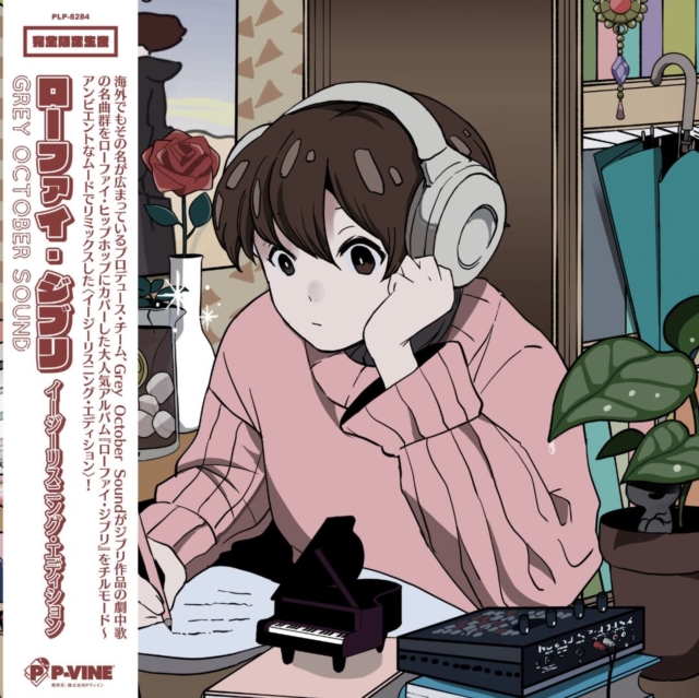 Lo-Fi Ghibli: Easy Listening Edition