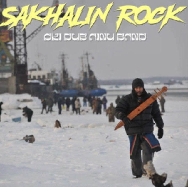 Sakhalin Rock