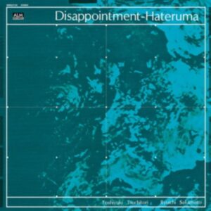 ディスアポイントメント・ハテルマ = Disappointment-Hateruma