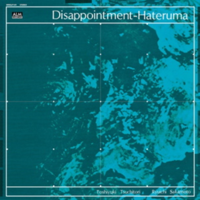 ディスアポイントメント・ハテルマ = Disappointment-Hateruma