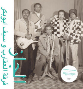 الجاز = Jazz