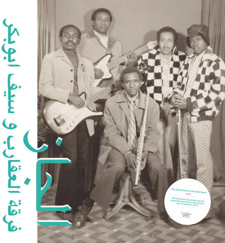 الجاز = Jazz