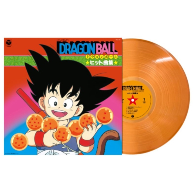 Dragon Ball ヒット曲集