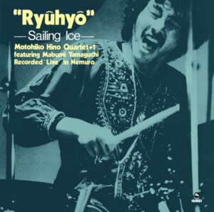“Ryūhyō”〜Sailing Ice〜 = 流氷