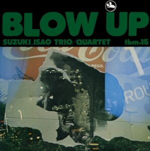 Blow Up = ブロー・アップ