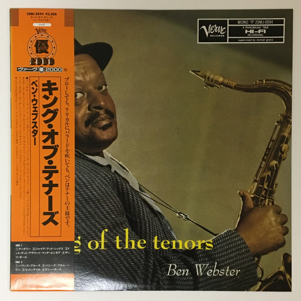 The Consummate Artistry of Ben Webster