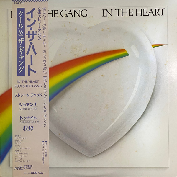 In The Heart