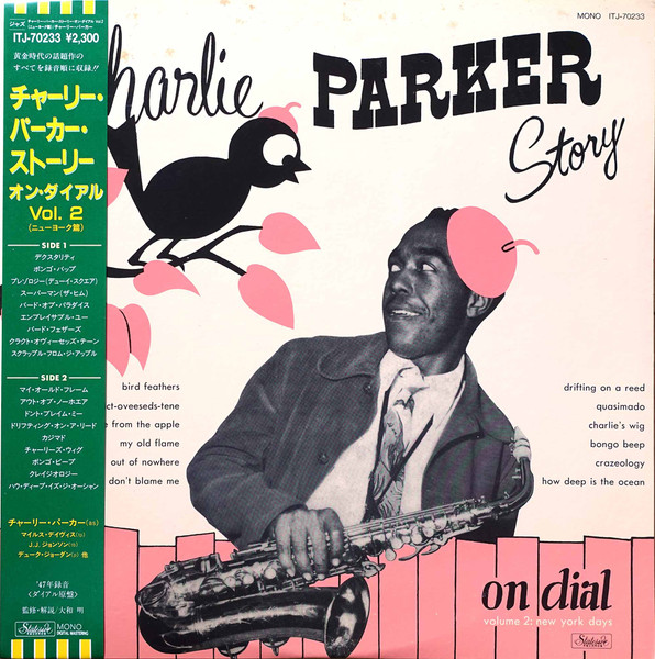 Charlie Parker Story On Dial Volume 2: New York Days