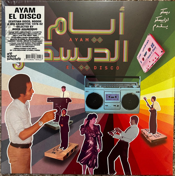 Ayam El Disco - (Egyptian Disco, Boogie & Jeel Cassettes 1978-92)