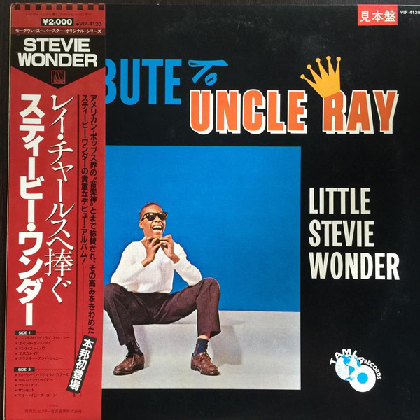 Tribute To Uncle Ray