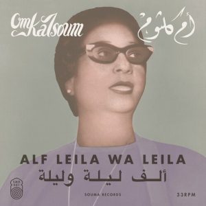 ألف ليلة وليلة