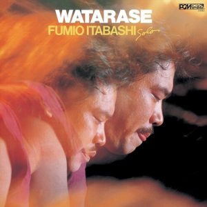 Watarase = 渡良瀬