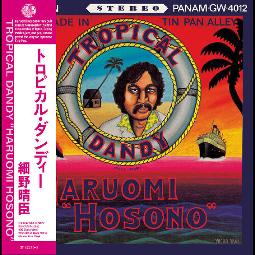 Tropical Dandy＝トロピカル・ダンディー