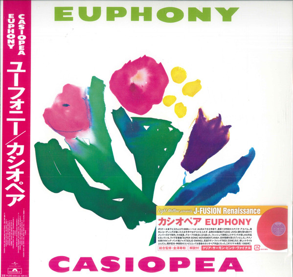 Euphony
