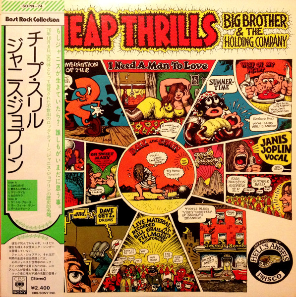Cheap Thrills