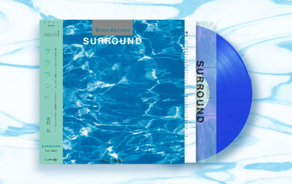 Soundscape 1: Surround