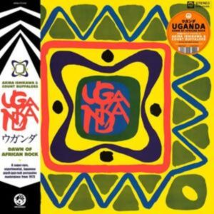 Uganda = ウガンダ (アフリカン・ロックの夜明け)